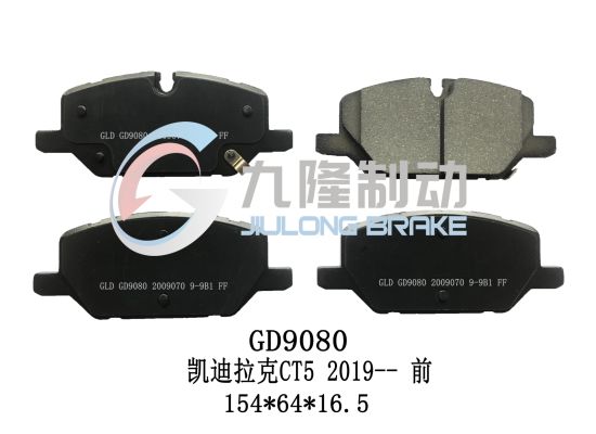 OEM Car Accessories Hot Selling Auto Brake Pads for Cadillac (D2314) Ceramic and Semi-Metal Material