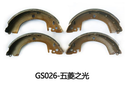 Ceramic High Quality Auto Brake Shoes for Wuling Auto Parts ISO9001
