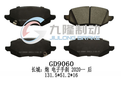 No Noise Auto Brake Pads for Greet Wall High Quality Ceramic Auto Parts