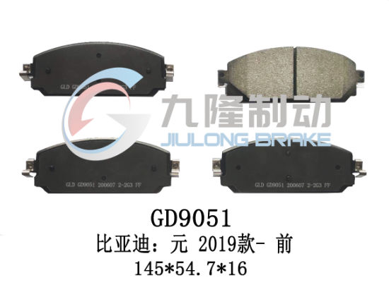 None-Dust Ceramic and Semi-Metal High Quality Auto Parts Brake Pads for Byd