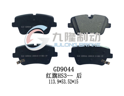 OEM Car Accessories Hot Selling Auto Brake Pads for Hongqi HS3 Ceramic and Semi-Metal Material