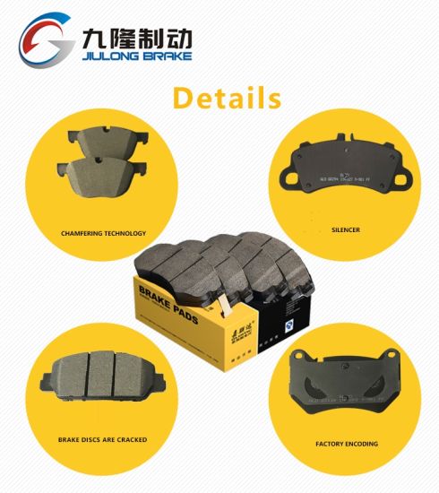 Long Life OEM High Quality Auto Brake Pads for Land Rover (D1838/T4N13434) Ceramic and Semi-Metal Auto Parts
