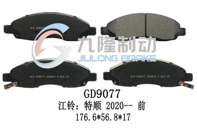 None-Dust Ceramic and Semi-Metal High Quality Auto Parts Brake Pads for Jmc