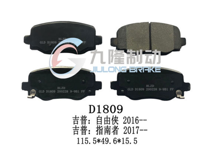 Hot Selling High Quality Ceramic Auto Brake Pads for Jeep (D1809/68263132AA) Rear Axle Auto Parts