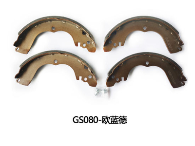 None-Dust Ceramic and Semi-Metal High Quality Auto Parts Brake Shoes for Outlander