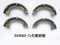 Ceramic High Quality Auto Brake Shoes for Sonata Eight Refine (S964) Auto Parts ISO9001